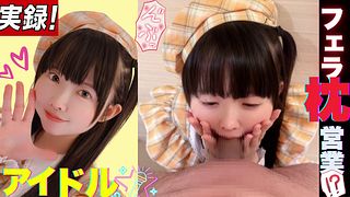 💛Japanese kawaii cute idols give blowjobs to get work💕