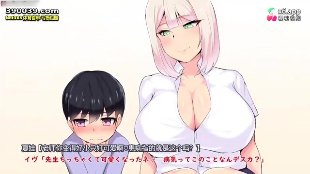 The Sexy Cartoon 1068