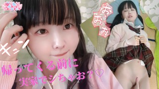 BabyYurin