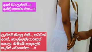 Tharudini