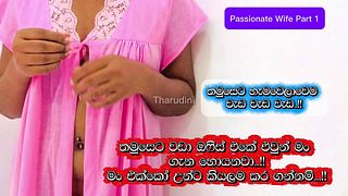 මට කසුන් එක්කම කරන්න තිබ්බා ඔෆිස් ඇරිලා ඇවිත් ගෑණී මෝල් වෙලා(සිංහල වොයිස්) - Sri lankan Hot Cheating wife sex