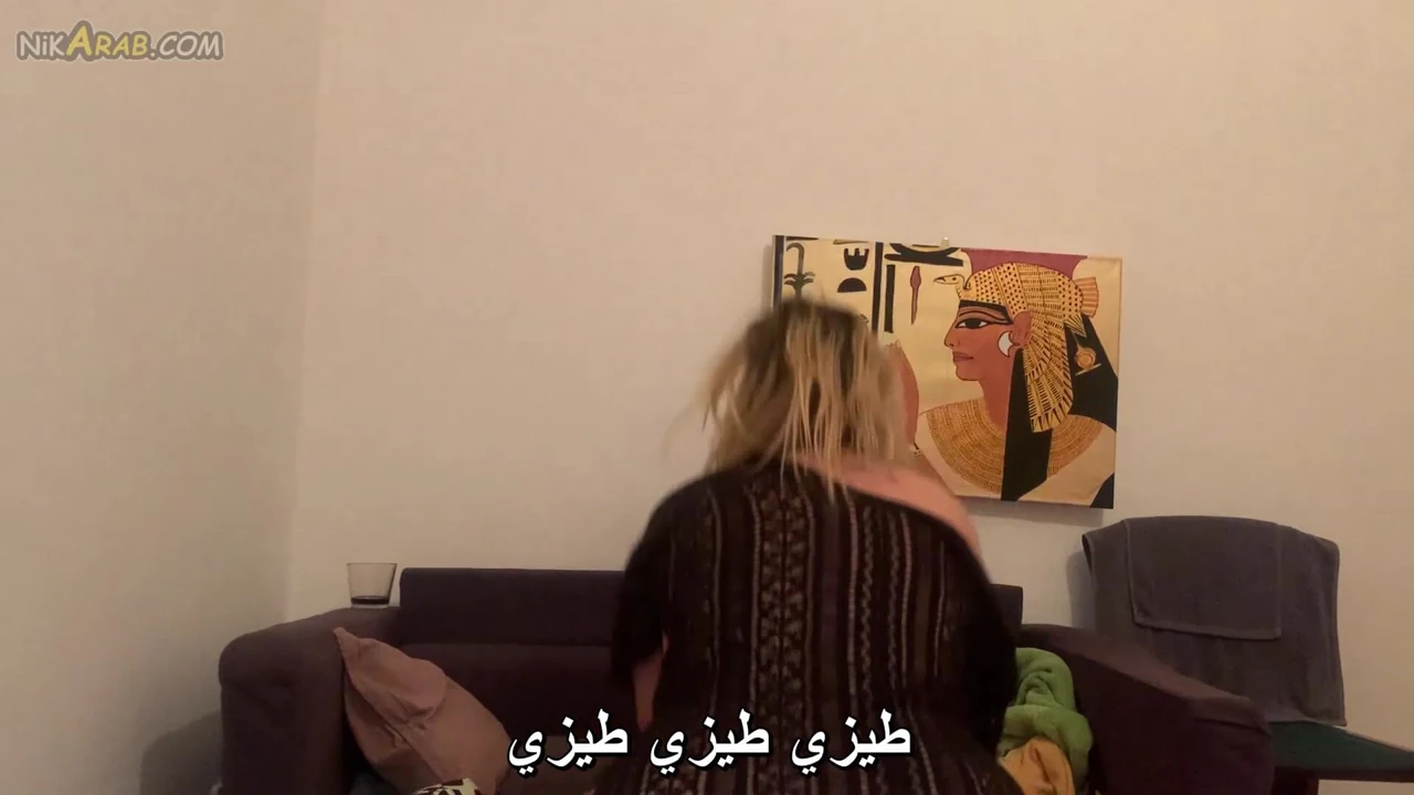 Egyptian Fuck Cowgirl