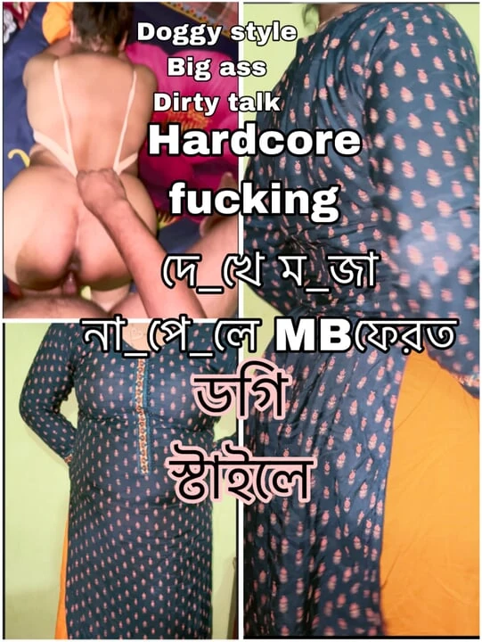Desi Wife hardcore fucking in doggy style with dirty talk big ass big cock
