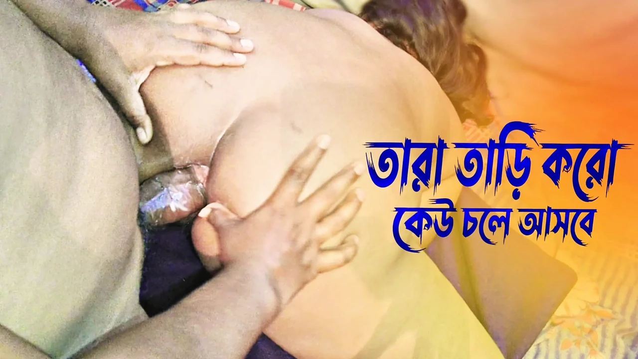 Slow down water and wala hai, anti-anal sex