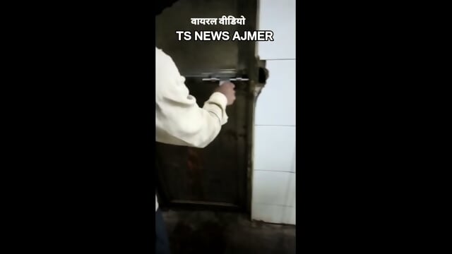 Indian Couple Caught In Bathroom