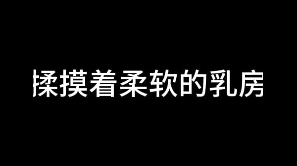 白洁 第十一章 绿帽风云 1