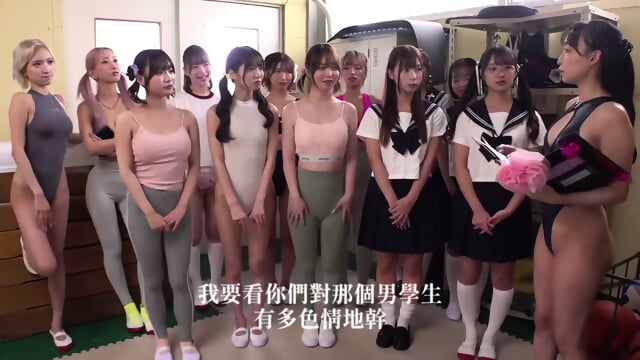 13 AV Star [Chinese Subtitles Uncensored] 美園和花 AIKA 鈴之家鈴 倉本菫 蓮實克蕾兒 北岡果林 春陽萌花