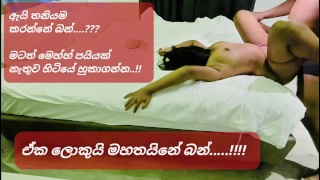 කෙල්ල සැපක් ගද්දි බලාගෙන අතේ ගහලා මාට්ටු (සිංහල වොයිස්) - Sri lankan Hot Girl Caught Fingering