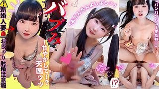 💛 【bubbly】Dick sweet enbo pyupyu chi machiょう, isn't it? 💕 I can't stop ejaculating! Was !️💕 your dick big? 🥺💕 Let's make a lot of sperm, 🥺💕 let's 🥺💕 just do what makes it feel good, right? 🥺💕