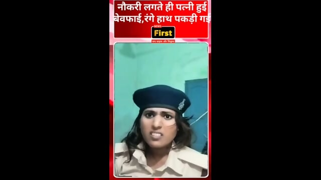 Indian Lady Constable With Lover Caught By Her Husband