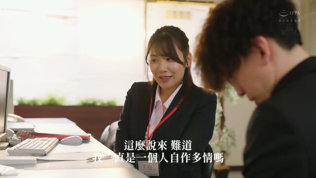 七海那美 [Chinese Subtitles Uncensored] , Big Tits, Hardcore, Pornstar, Japanese, Teens, Squirt, Anal, Office