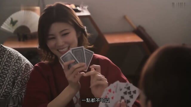 美乃すずめ[Chinese Subtitles Uncensored]DLDSS-419 Swapping NTR – Hot Spring Trip With Big-Titted Wives Swapped To Break The Boredom